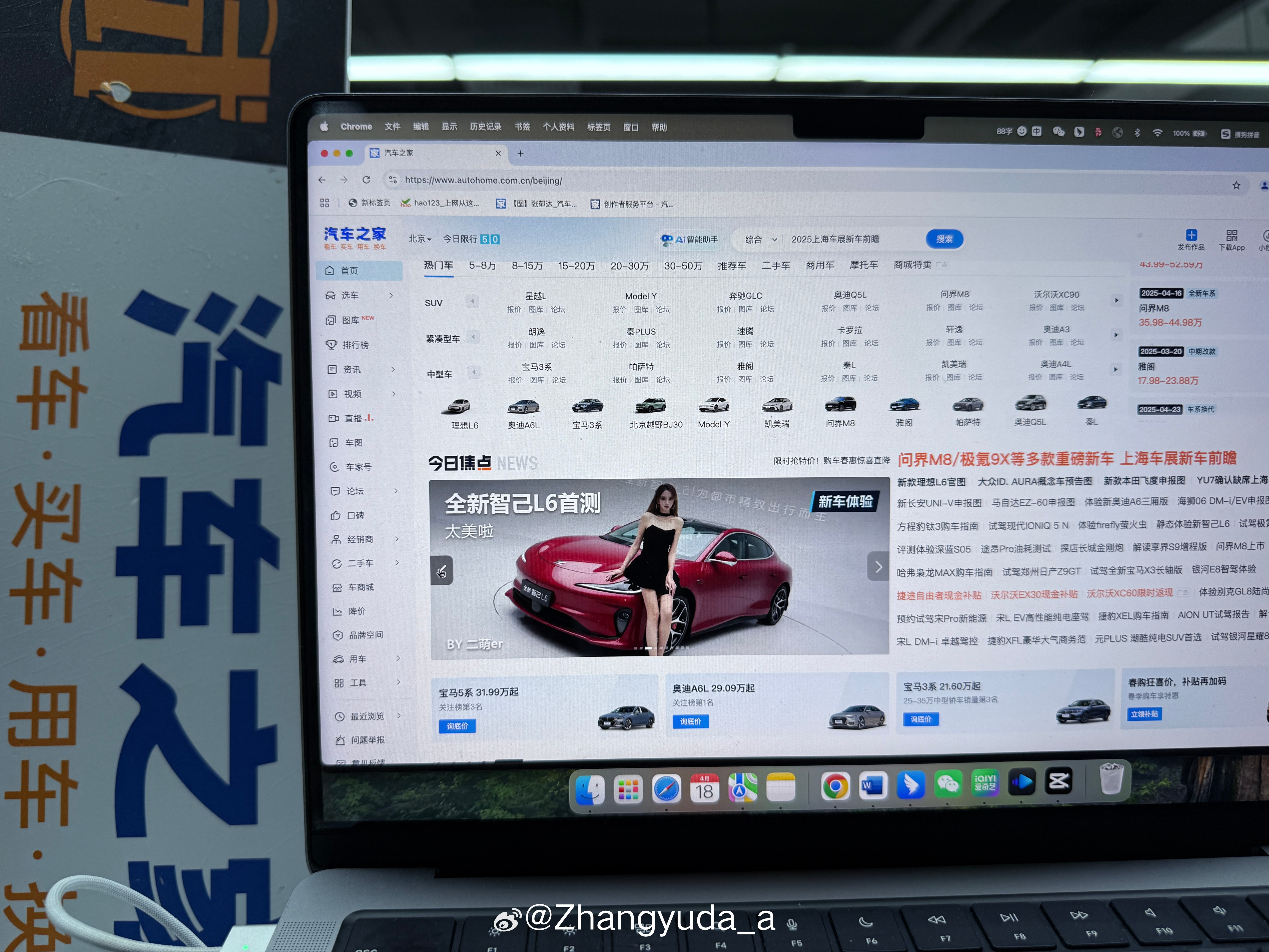 今日的焦点图终于回归到美女帅哥了​​​