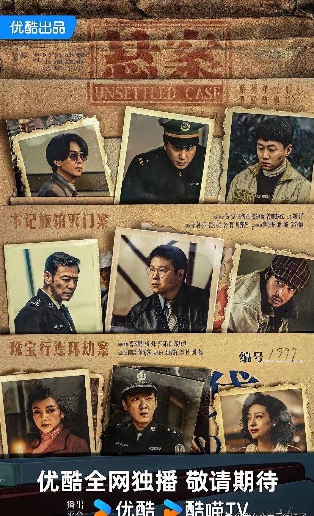 五月四大平台16部待播剧，哪部能成为爆剧？👖1.《雨霖铃》杨洋章若楠主演，武