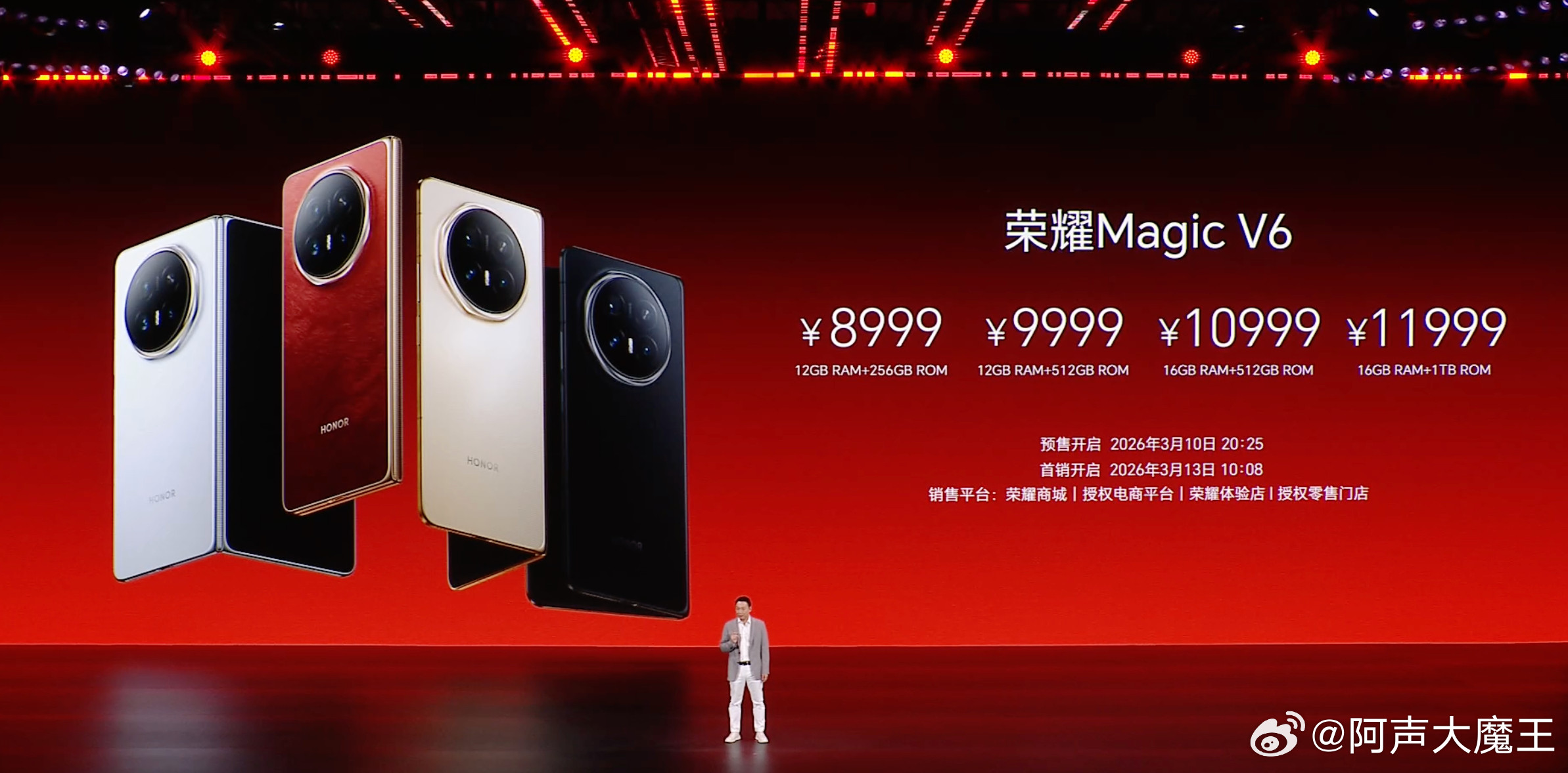 荣耀MagicV6折叠大满贯刚看到价格和配置，我直接起立鼓掌！👏899
