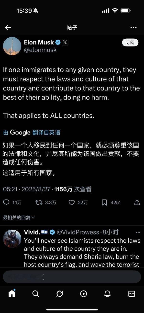 马斯克：​​​