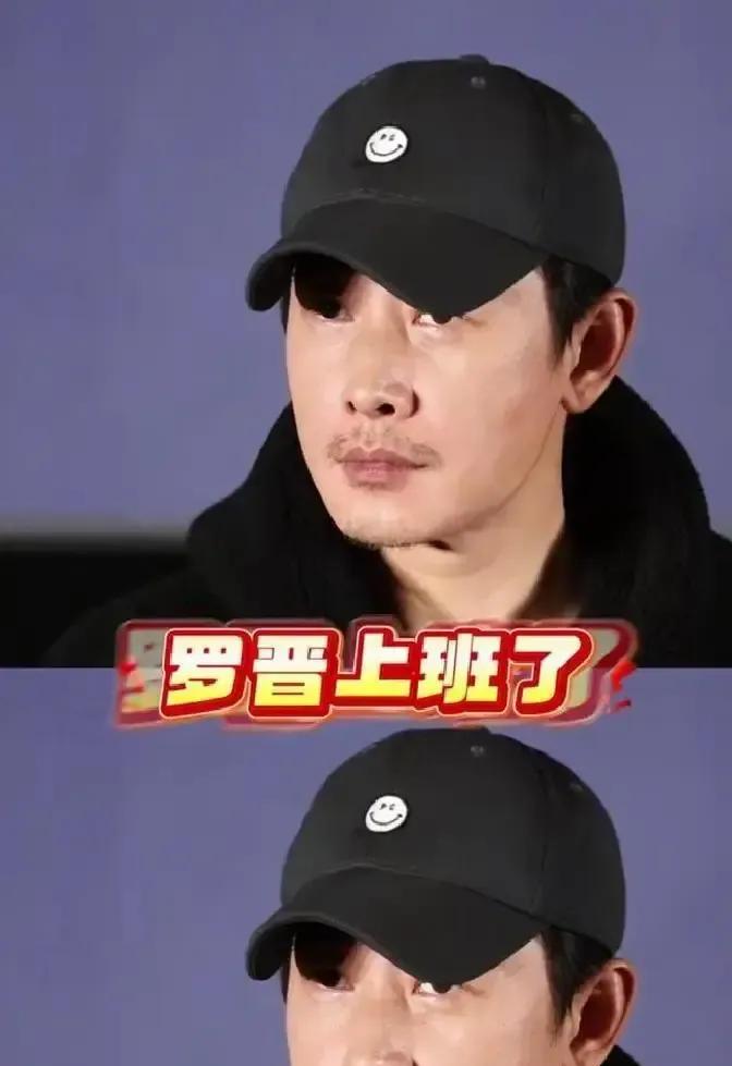 罗晋父亲刚走三天他就出现在《时差一万公里》看片会。黑西装大了一号，锁骨在领口里