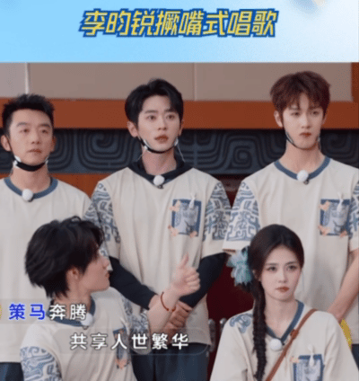 李昀锐撅嘴唱歌李昀锐唱歌被电到撅嘴李昀锐撅嘴唱歌太可爱了吧哈哈哈哈哈