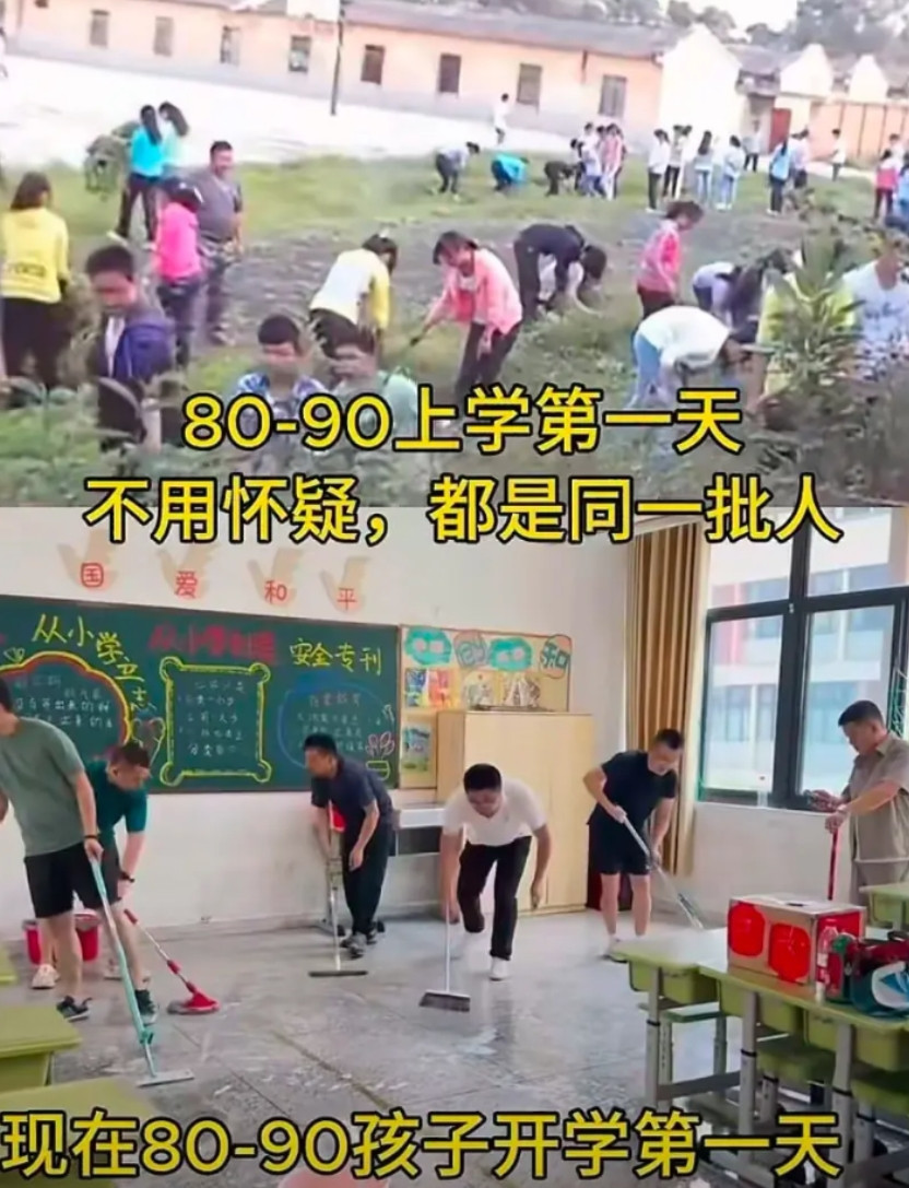 快开学了，这一批人又得被嚯嚯一次