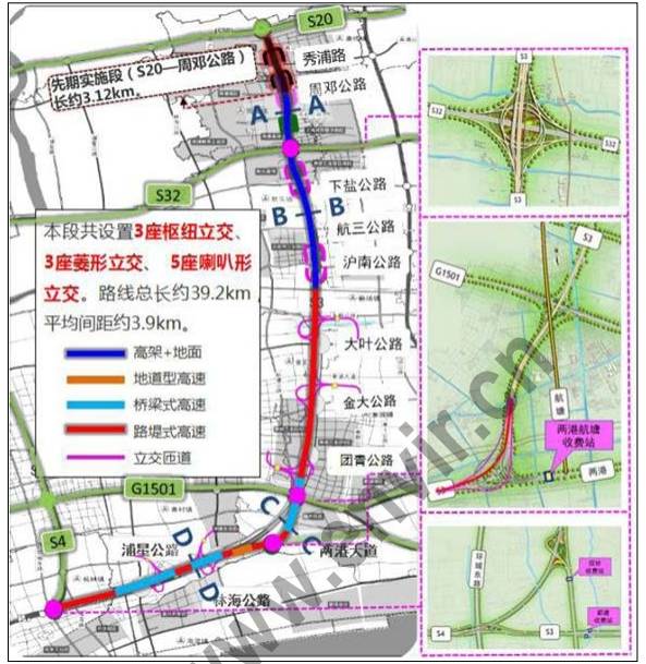 s3公路已进入环评报批前公示.