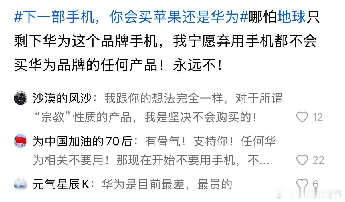 这种人我感觉现实生活中是不是受了什么打击？但凡正常一点，也说不来这话[doge]