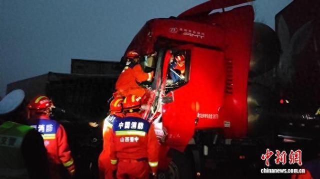 二广高速山西榆社段多车相撞 消防紧急救援