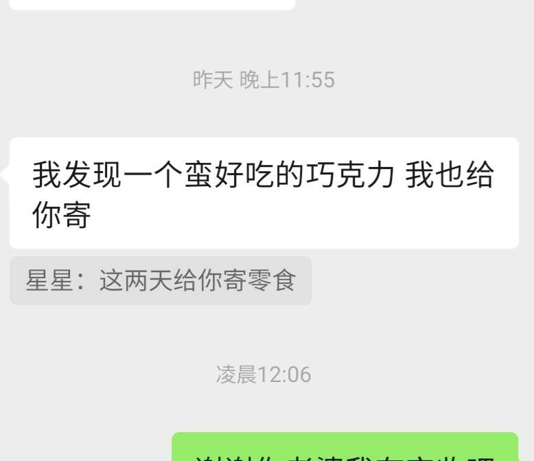 爱来自浙江​​​