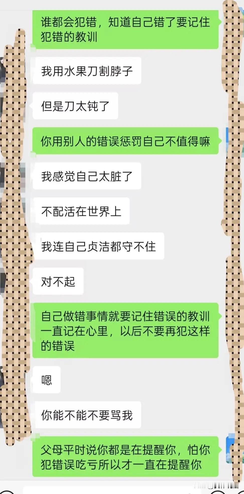 贵州兴义，17岁女生借故在外留宿一晚，回家后就看起来不正常，身体乏力、精神萎靡，