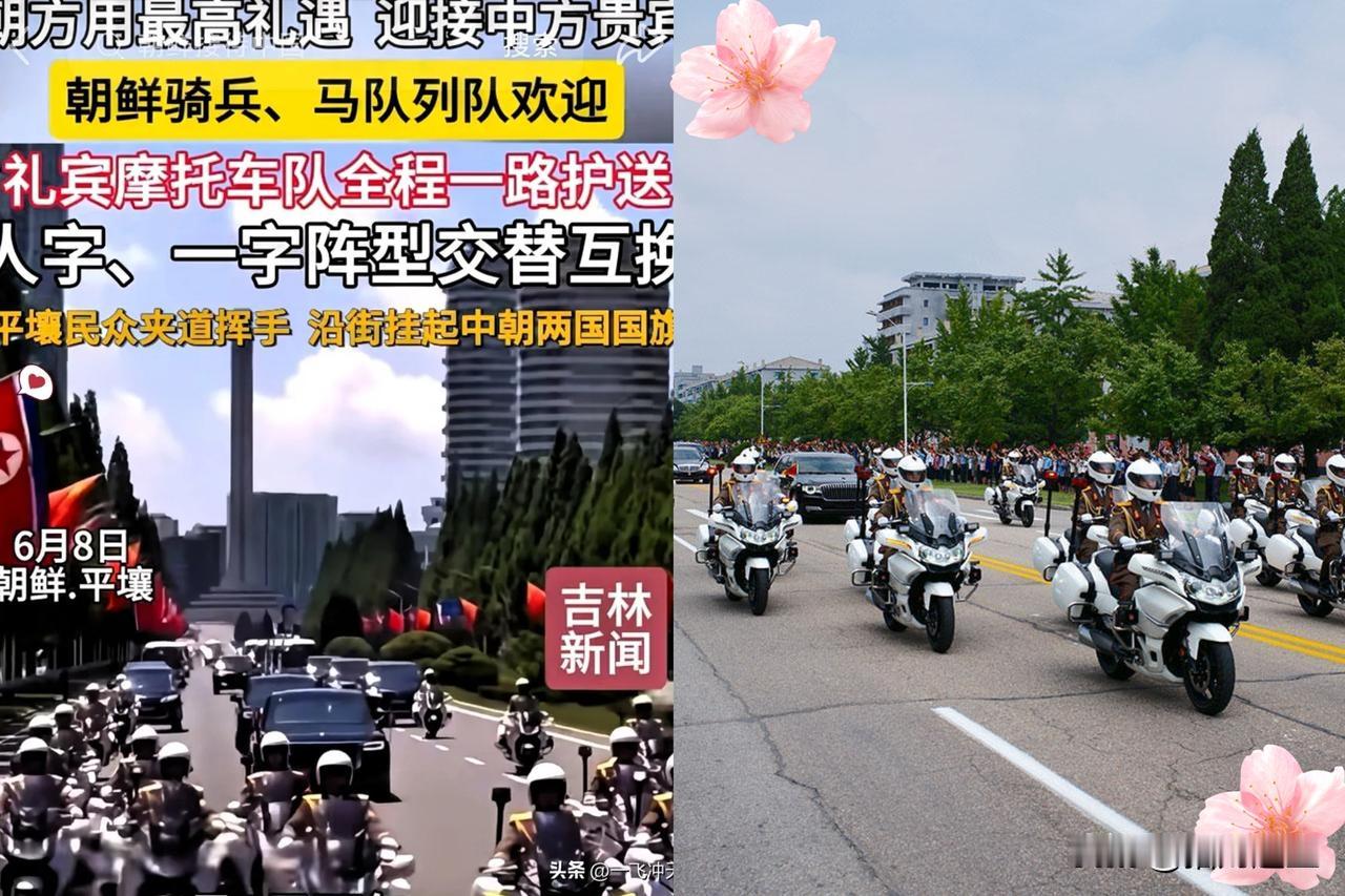 我谁都不服，就服比朝鲜​能把礼宾做到这份上，全球确实找不出第二个。人均GDP一