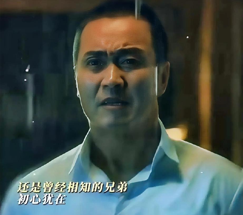 《沉默的荣耀》误会终于解除，反目好友竟也是地下党同志，人生得一知己足矣！陈宝仓