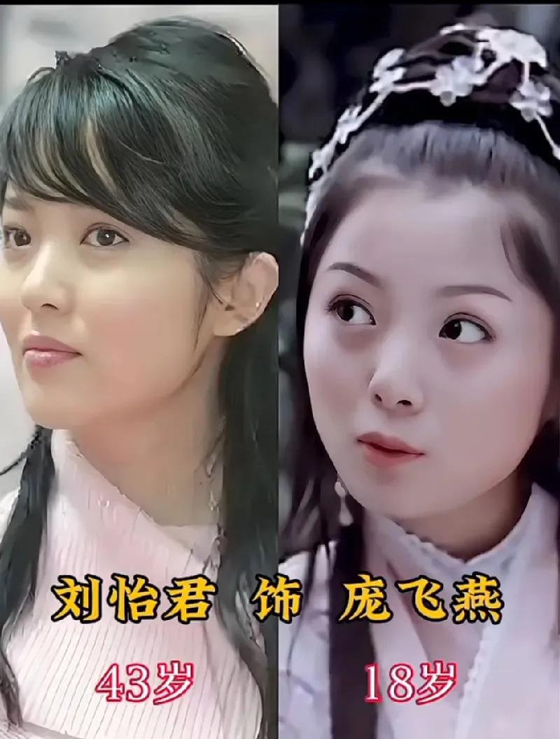 年轻时候的庞飞燕。年轻时候的包拯。年轻时候的公孙策。年轻时候的凌楚楚。年