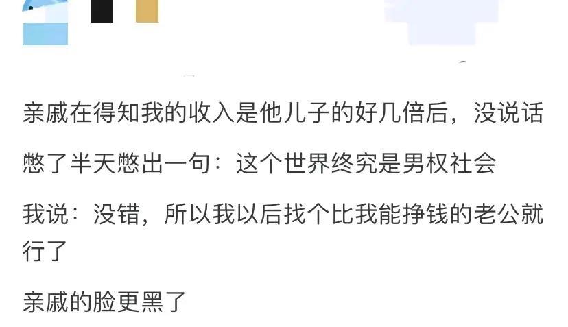 [笑着哭][笑着哭][捂脸哭]太会说话了！