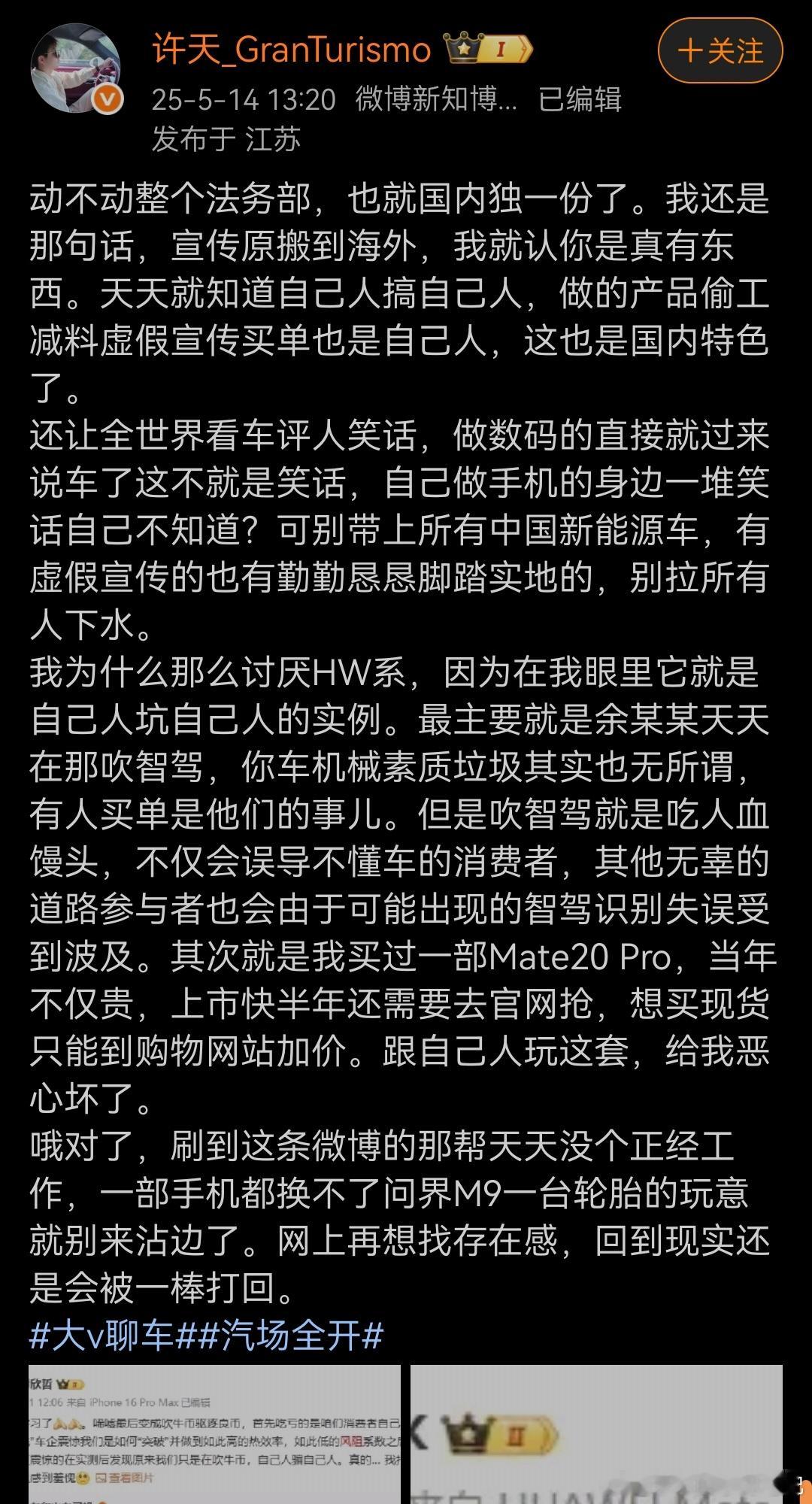 咋了，才过了两个月，又忘了自己之前造谣的事了？造谣者总能与造谣者共情，张嘴就来的