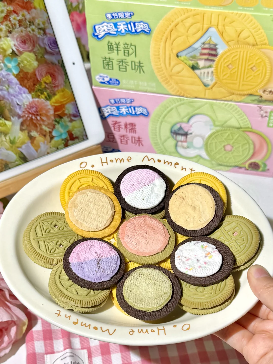 怎么会每个口味都那么好吃啊！！！夯爆了！！