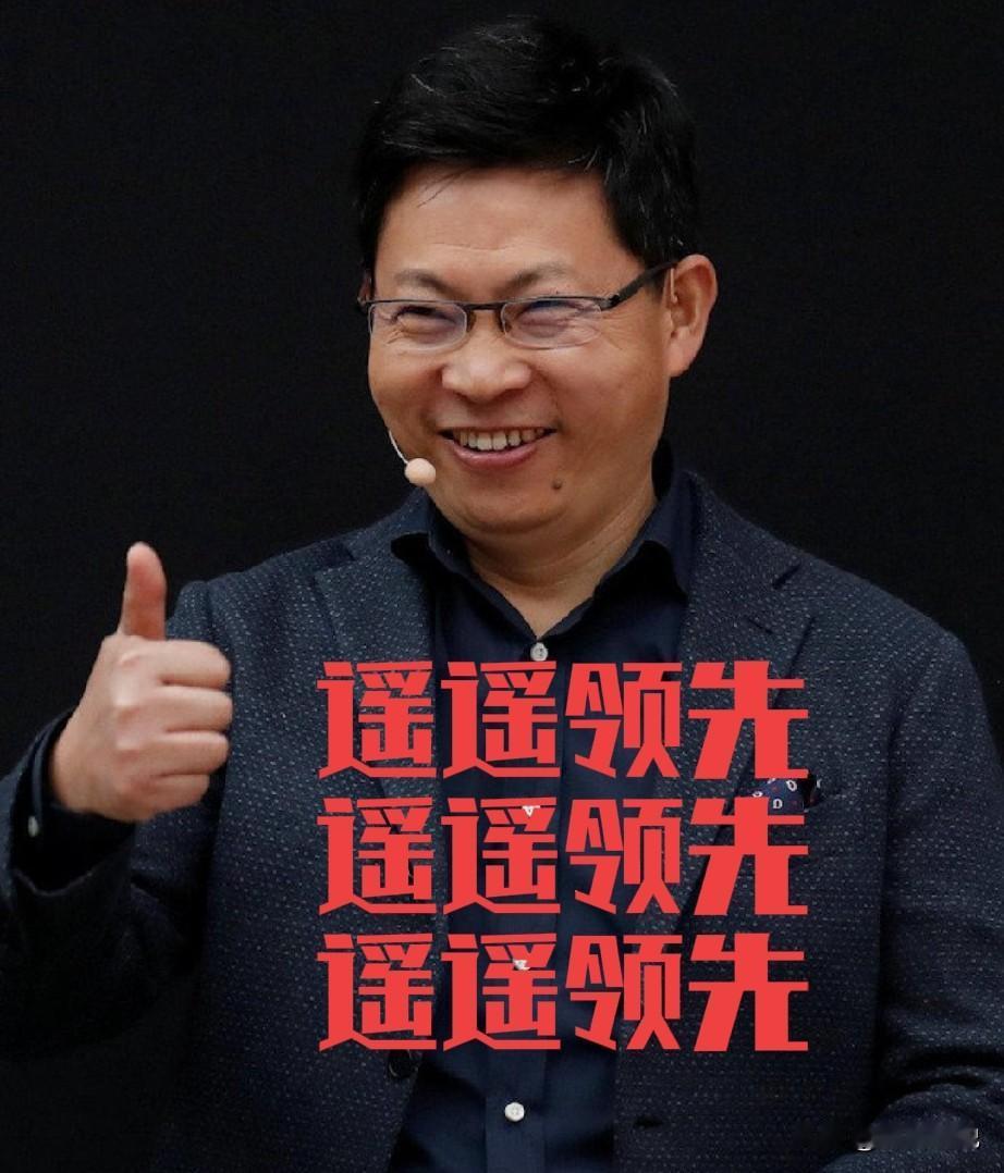 华为这个企业的性质不是国企，却享受着国家比国企还好的资源，性质不是民企，又享受着