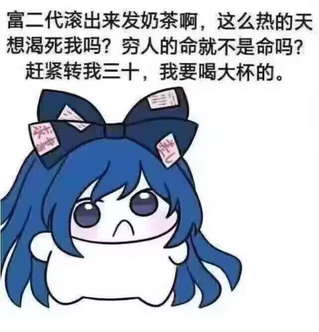 转我​​​
