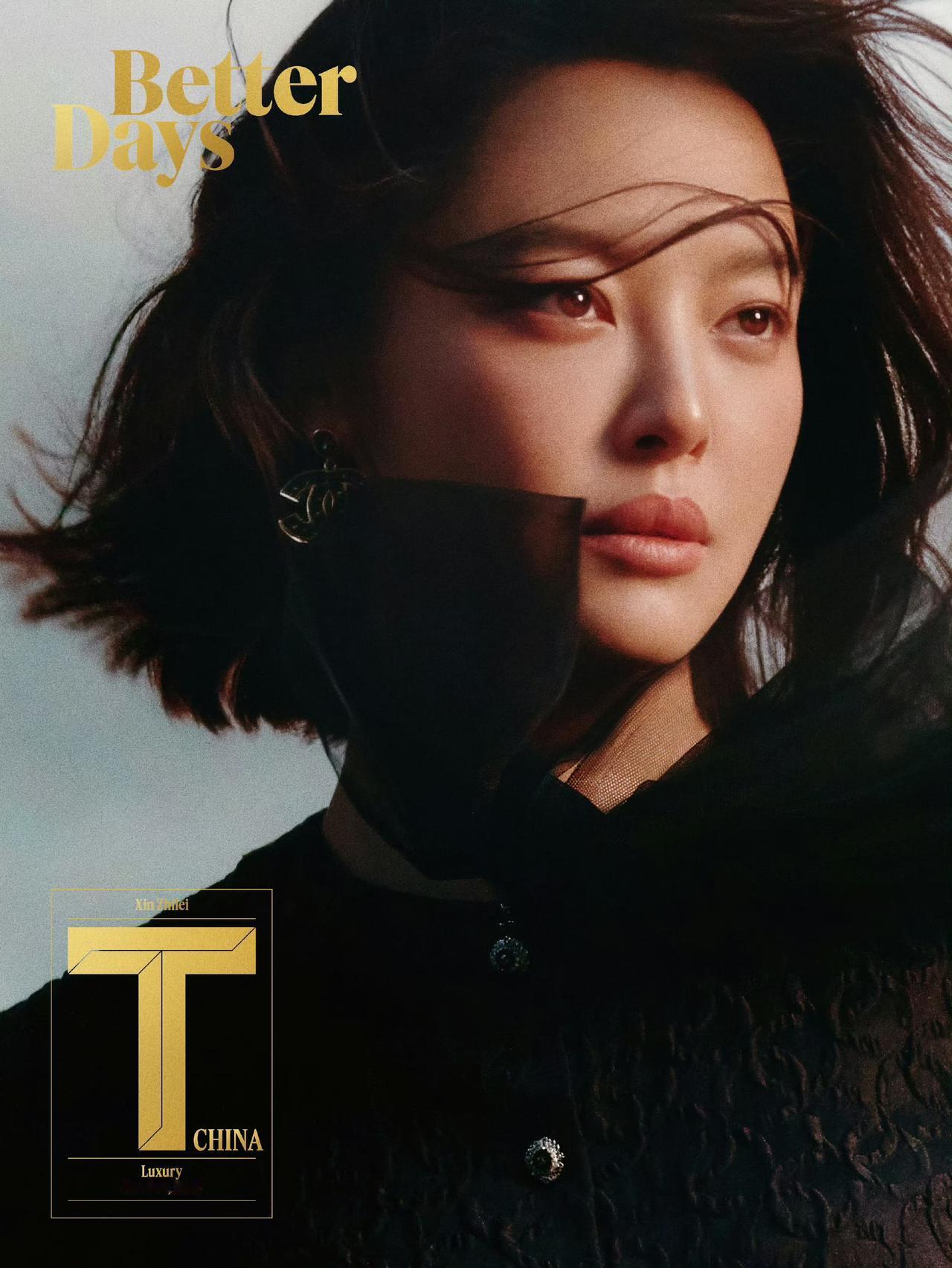 美貌来袭