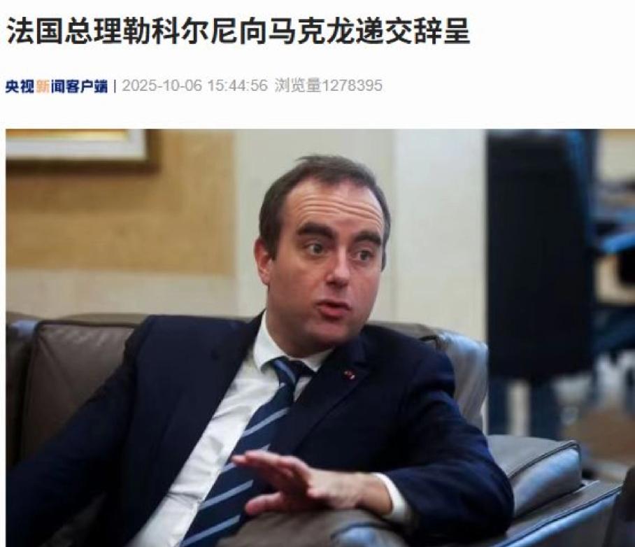 满月酒没喝，不玩了，法国总理像走马灯一样，马克龙这下笑不出来了就在刚刚，法国又