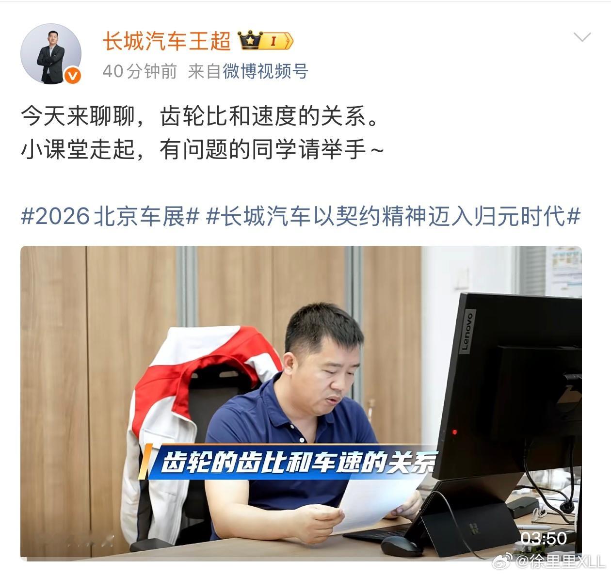 这个视频讲的非常好。其实这个视频也侧面说明了，混动车型多挡为什么比单挡更好。多挡