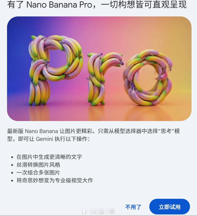 谷歌的ai做图，越来越厉害那么ai短视频，26年爆发？A股还有大爆款股，太期待2