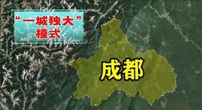 四川已经打算要发展下面的地级市！如今成都已然成为综合实力靠前的大城市，也是时候