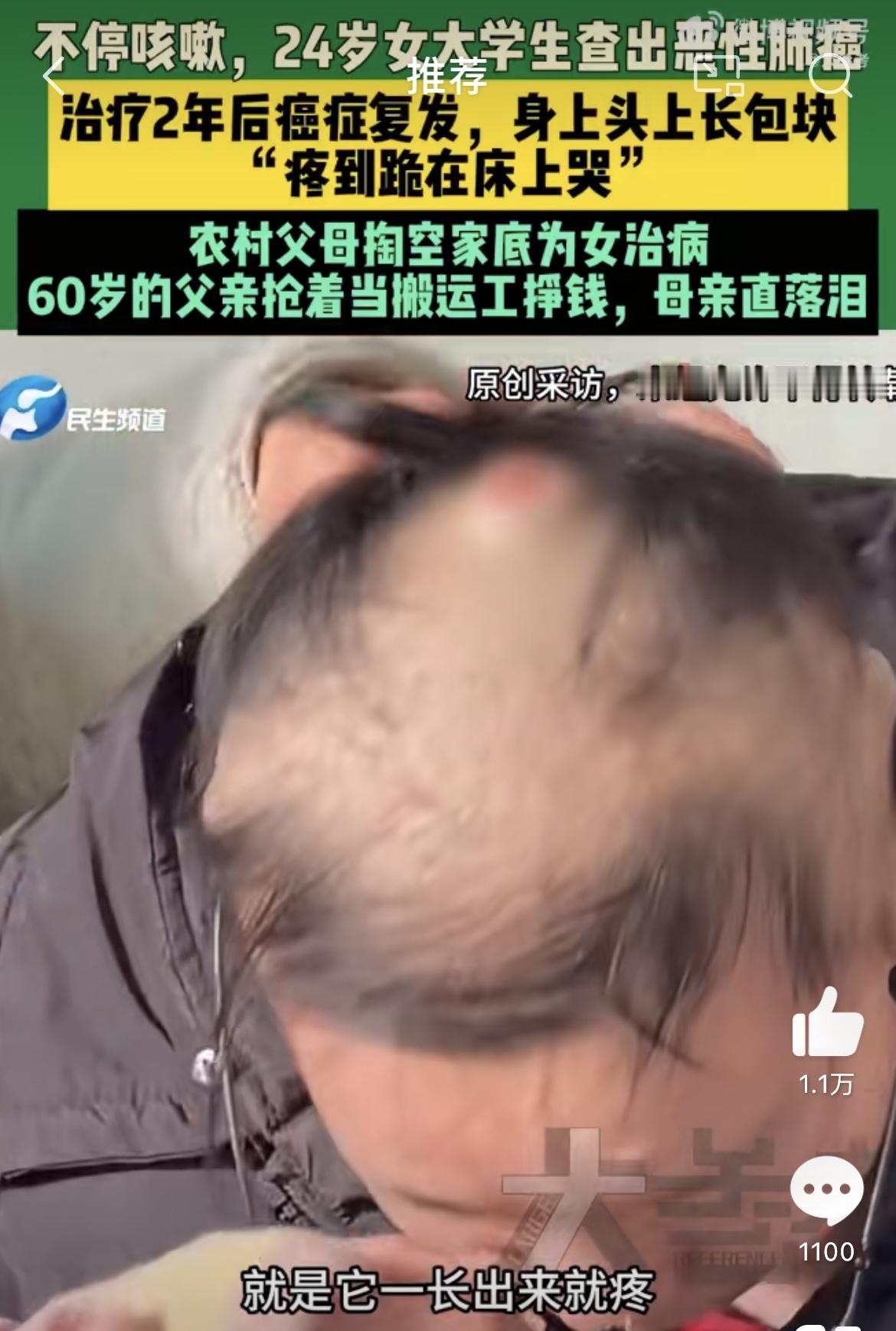 最近一个24岁的女大学生小君，本来正处在人生最美好的年纪，结果因为一直咳嗽不止，