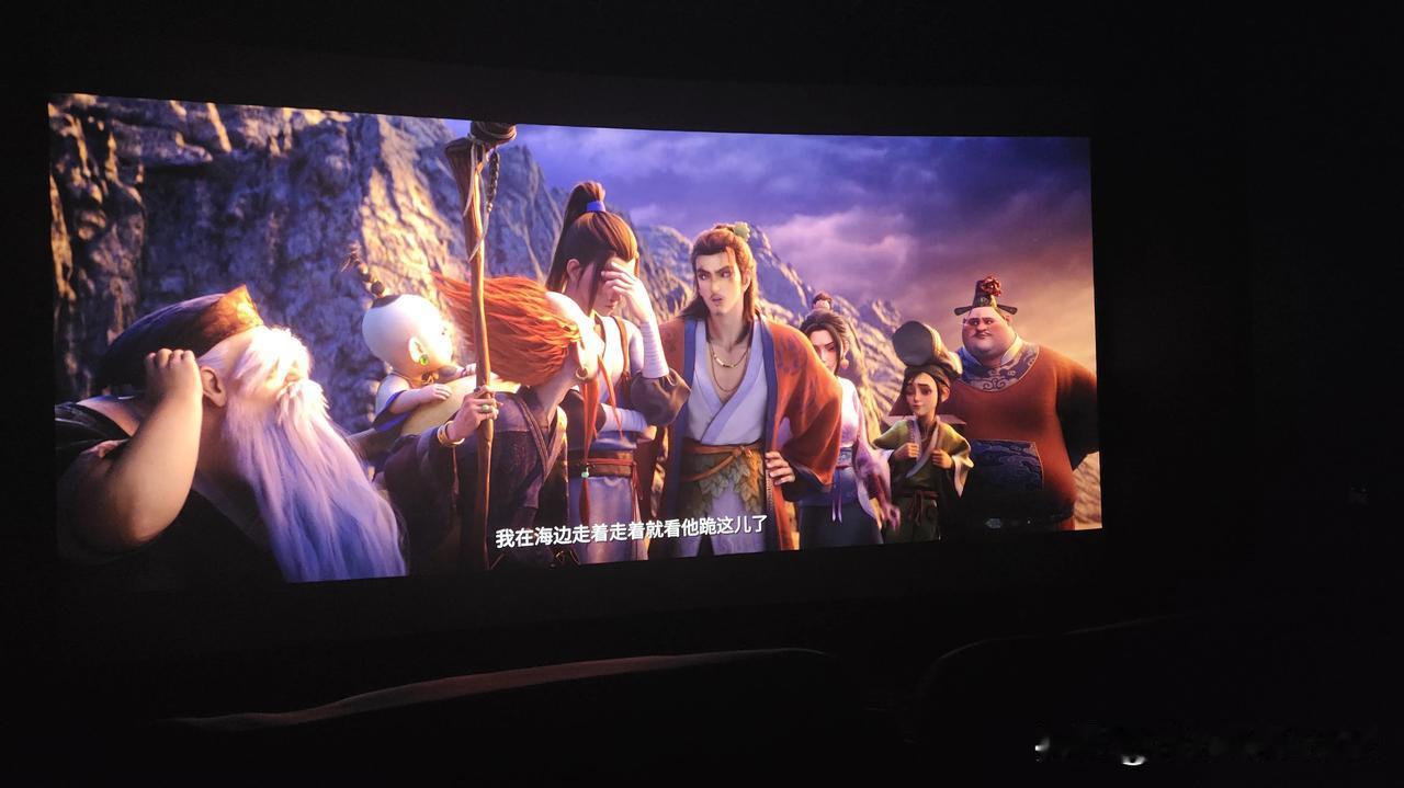 《八仙》这部暑期上映的动画片超好看，下午才看的，又搞笑又感人。。师兄弟的互相拯救