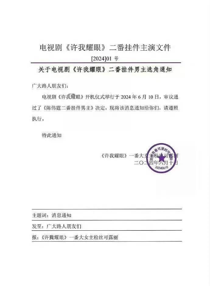 娱乐圈就是瞬息万变啊​​​