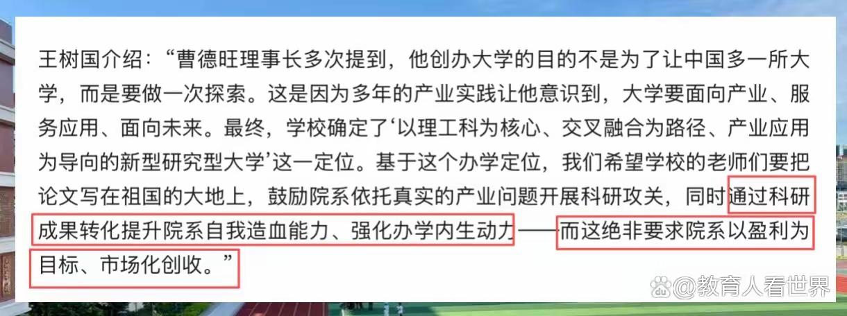 举个例子，如果你家孩子，高考660分，西安交大，福耀科大，你选哪个？正常人都选交