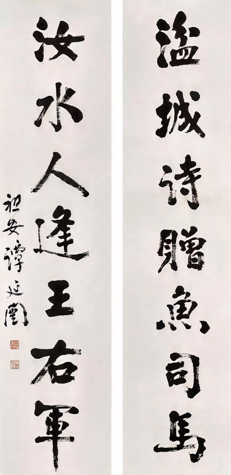 谭延闿本身是清末进士出身，他的行书受清代学颜者钱沣的影响较大，自身的文化底蕴也比