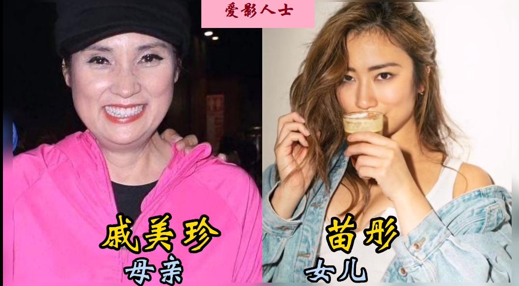 昔日香港的女神们，她们生的女儿都已经长大，林青霞、林忆莲、戚美珍、龚慈恩，女儿颜