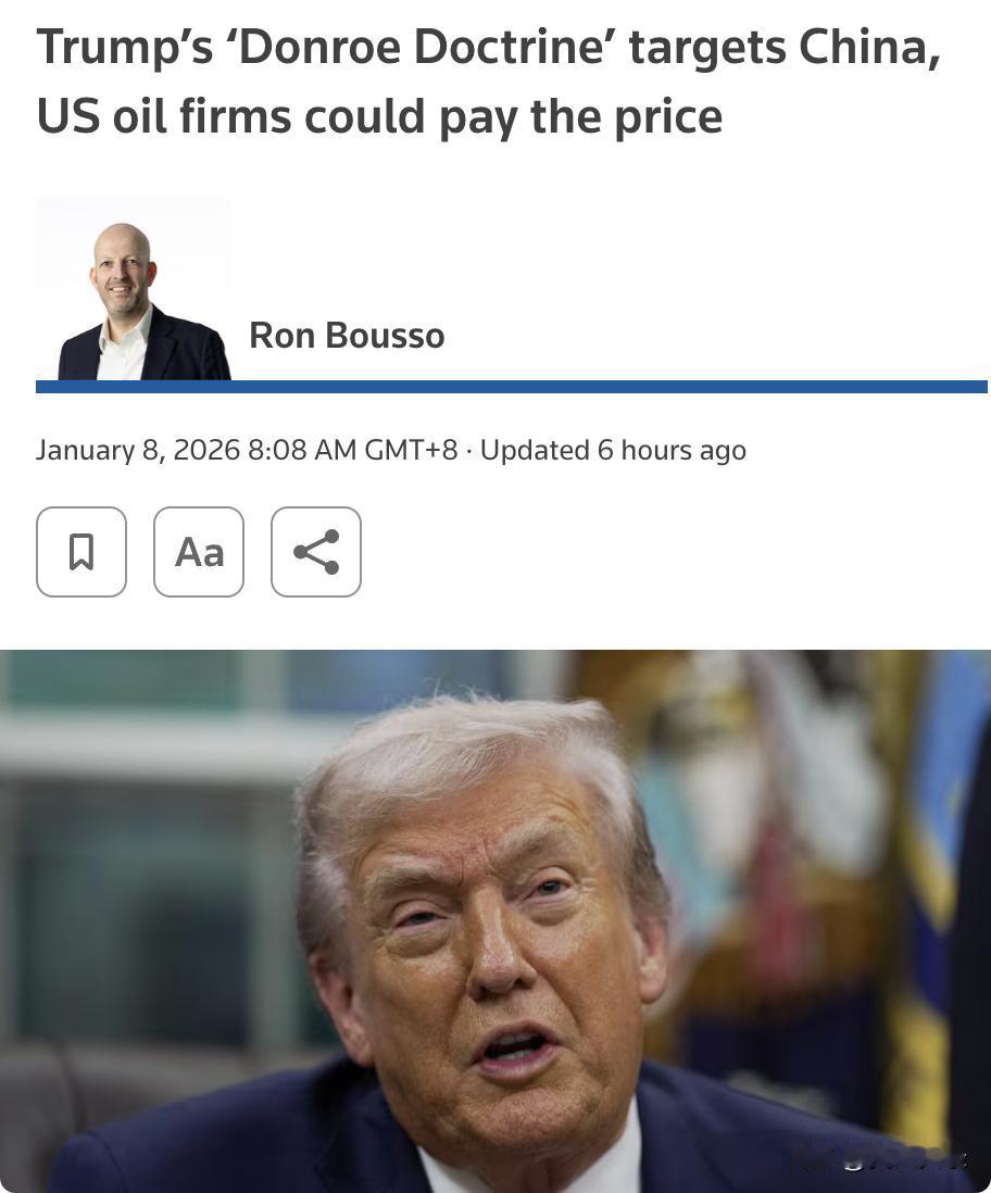 外媒：美国总统特朗普计划将此前受到制裁的委内瑞拉石油进口到美国，这一举措打破了全