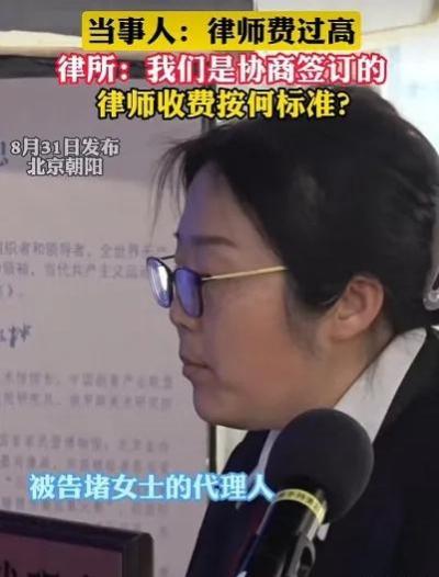 女子败诉走投无路，律师逆风帮她追回2600万，她转头翻脸赖账。北京朝阳这起律师费