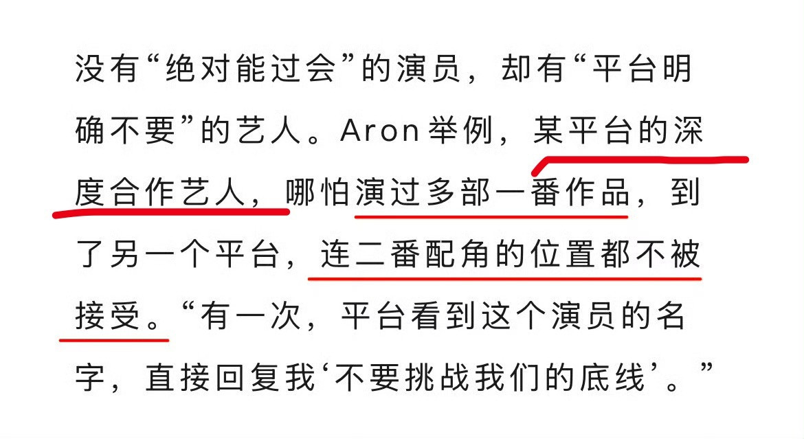其实这个挺好猜的，排除法就对了，从平台太子太女开始😎
