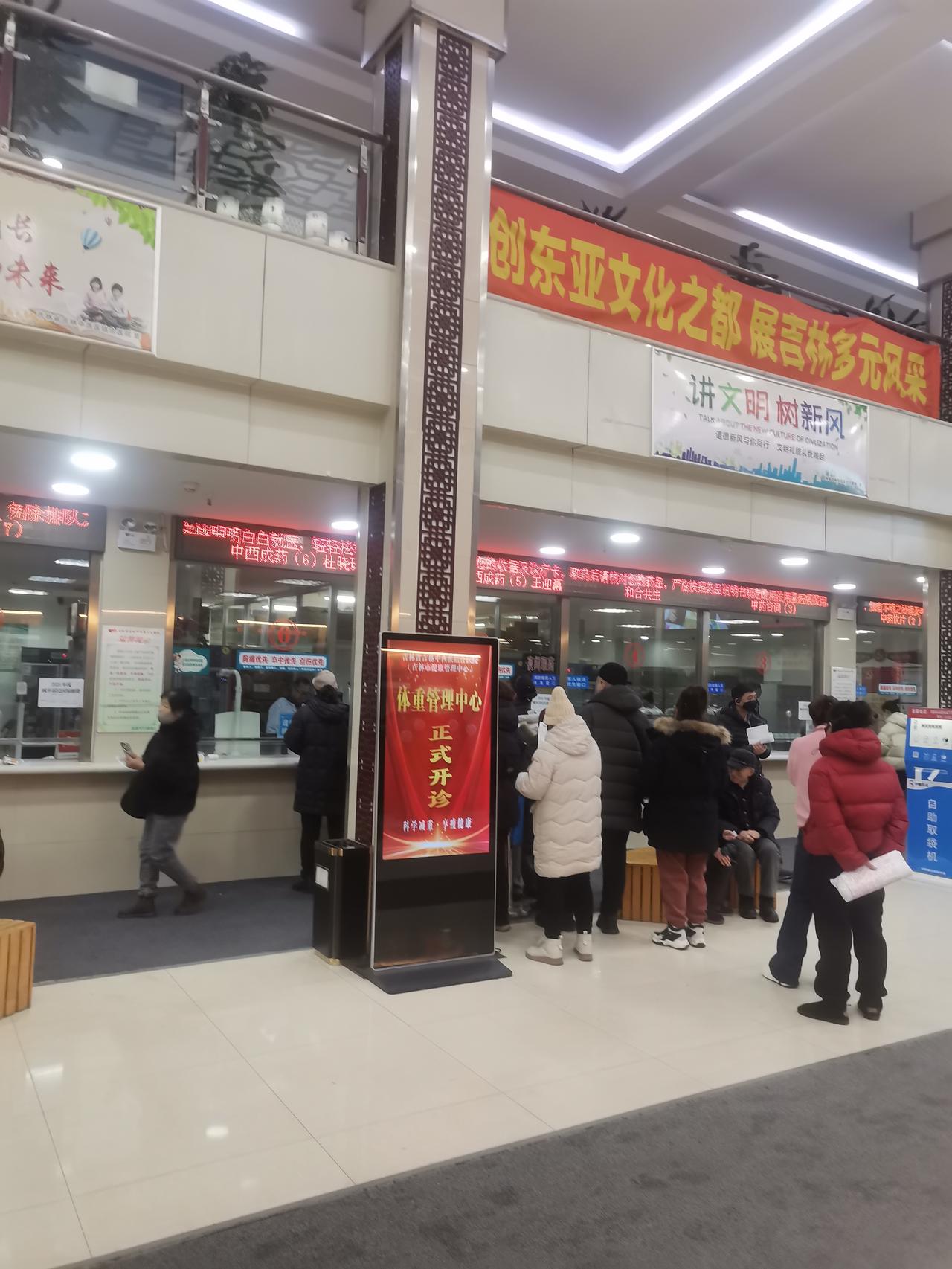 2月5号，坐标吉林市，万万没想到，小小的颈椎病竟要住院治疗，真是服了！大约一