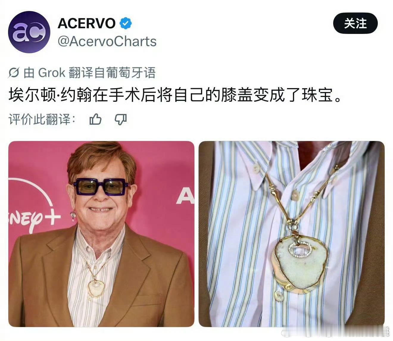有点吓人倒是