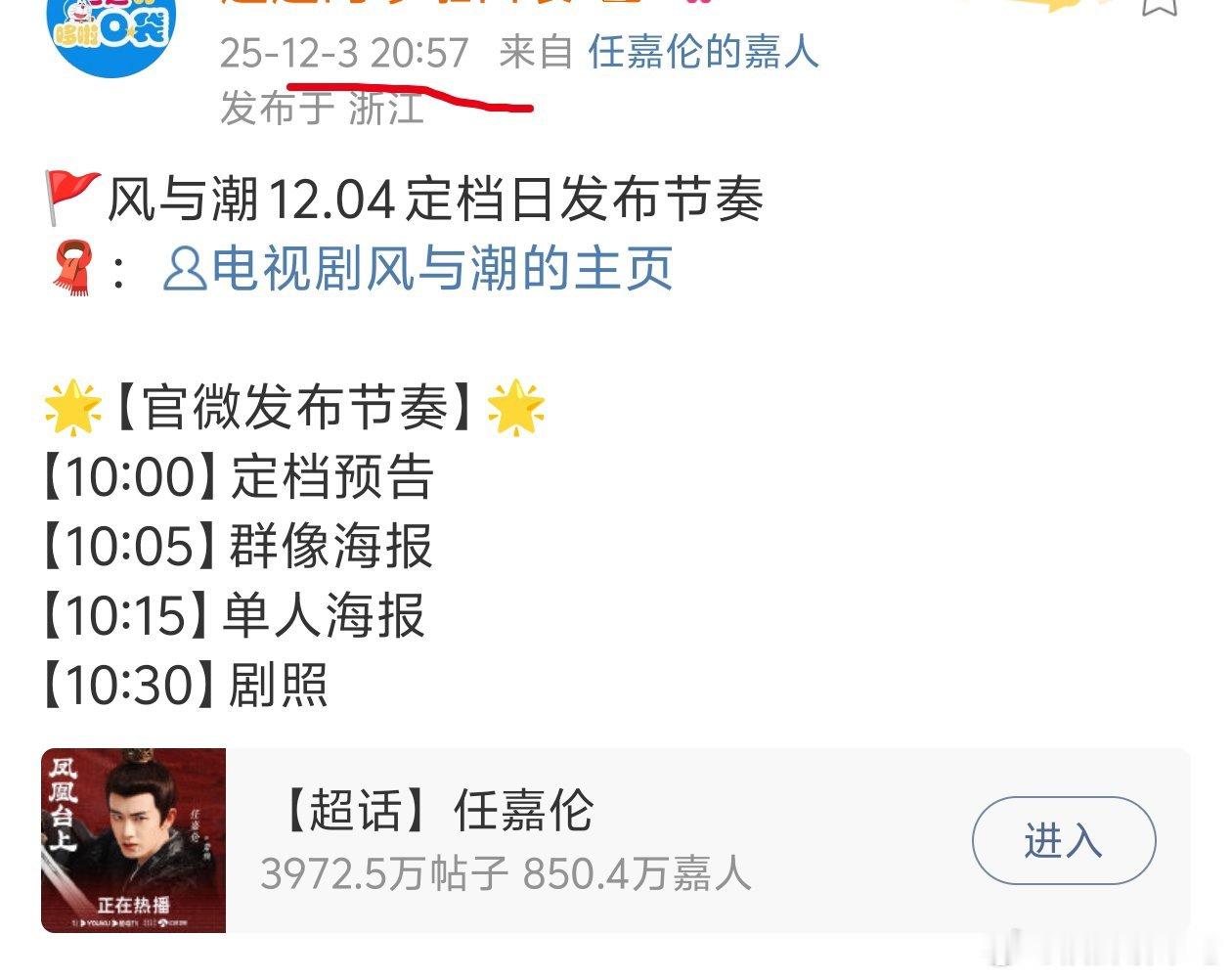 油酥饼疑似被做局了👻