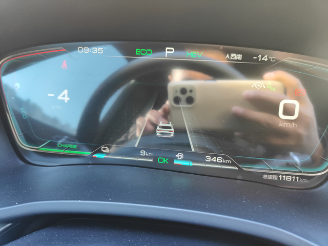 续航达成率在4成左右。这边太冷了，根本用不了纯电模式，发动机保护措施只能用HP