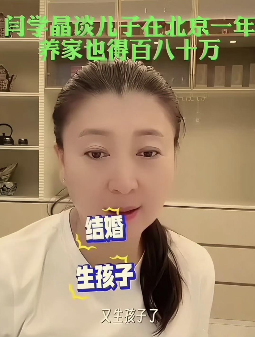 明星们真是脱离群众太久了，以为自己是豪门贵族了，居然在月薪几千块的普通人面前哭穷