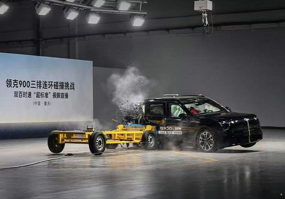 安全就是吉利吉利搞了个安全中心，直接破了五项世界纪录！今天吉利全球全域安全中心正