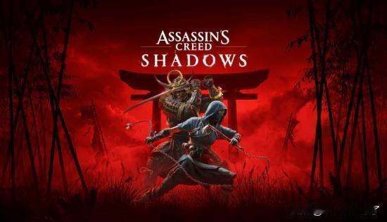 随着育碧大作《刺客信条：影》即将登陆任天堂Switch2平台，任天堂官方近日公