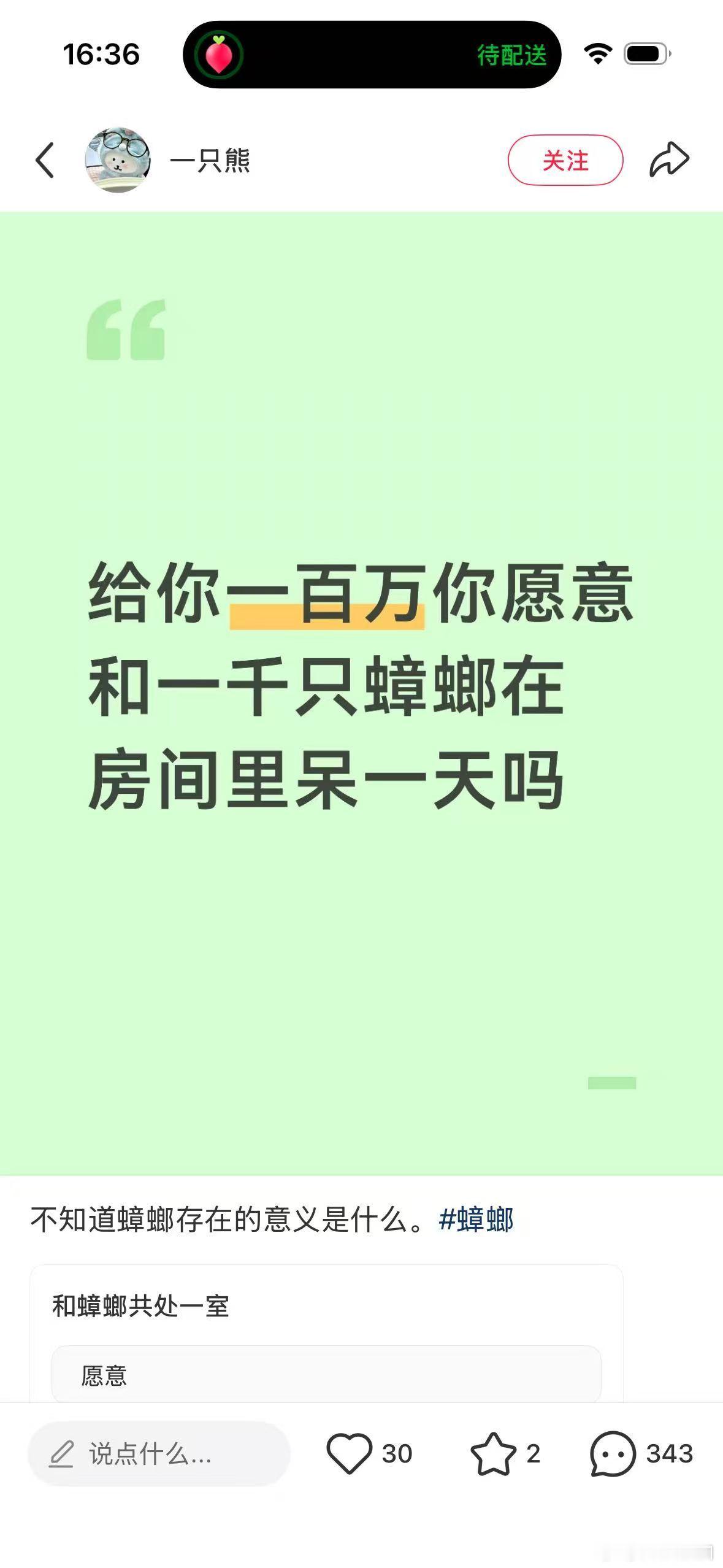 这怎么还带内卷的
