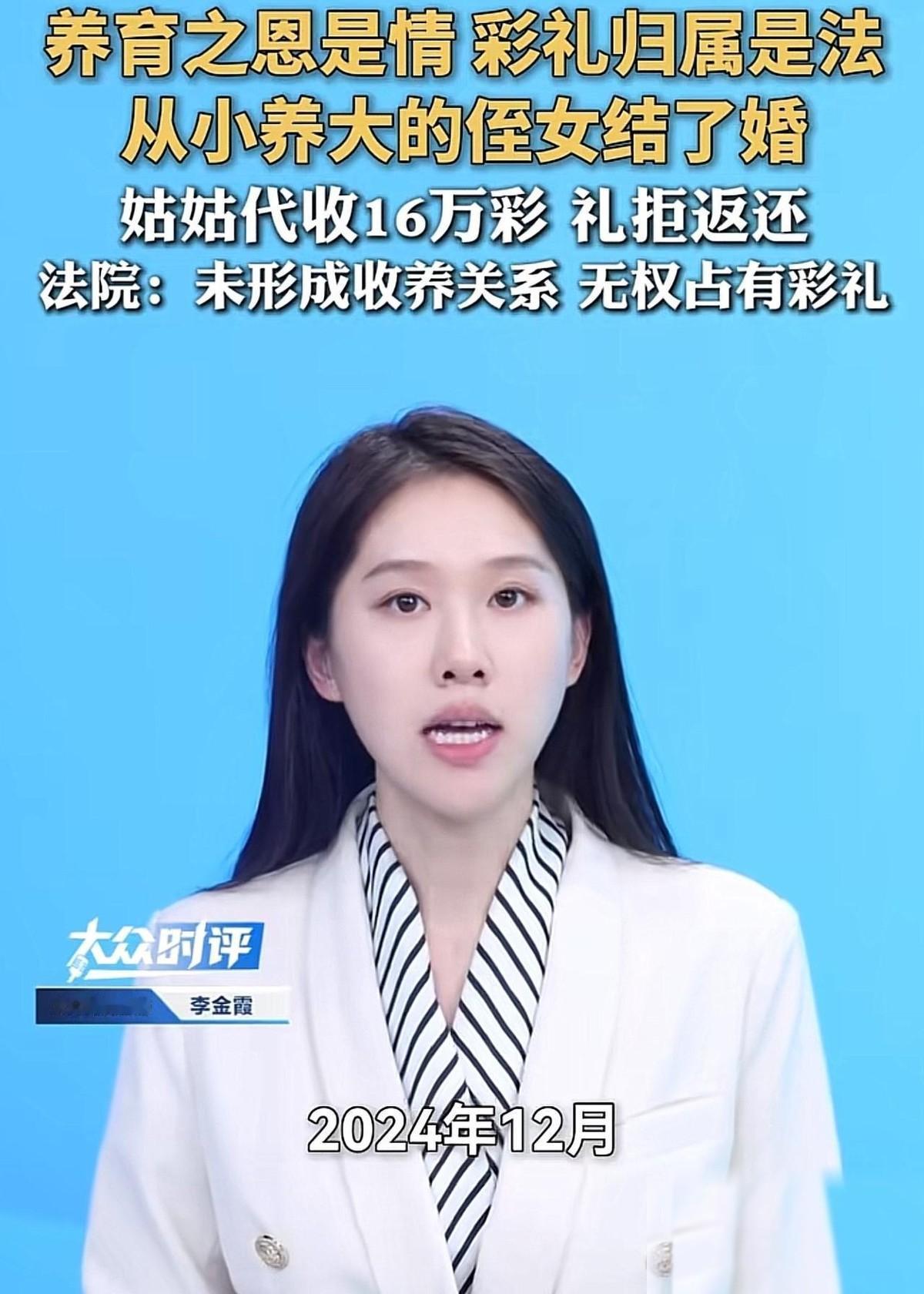 “在金钱面前，亲情碎一地！”河南驻马店，女子见侄女从小无人照顾，硬是咬牙把可怜的