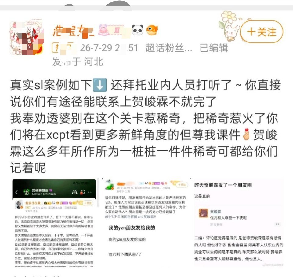 大半夜又想要了是吧