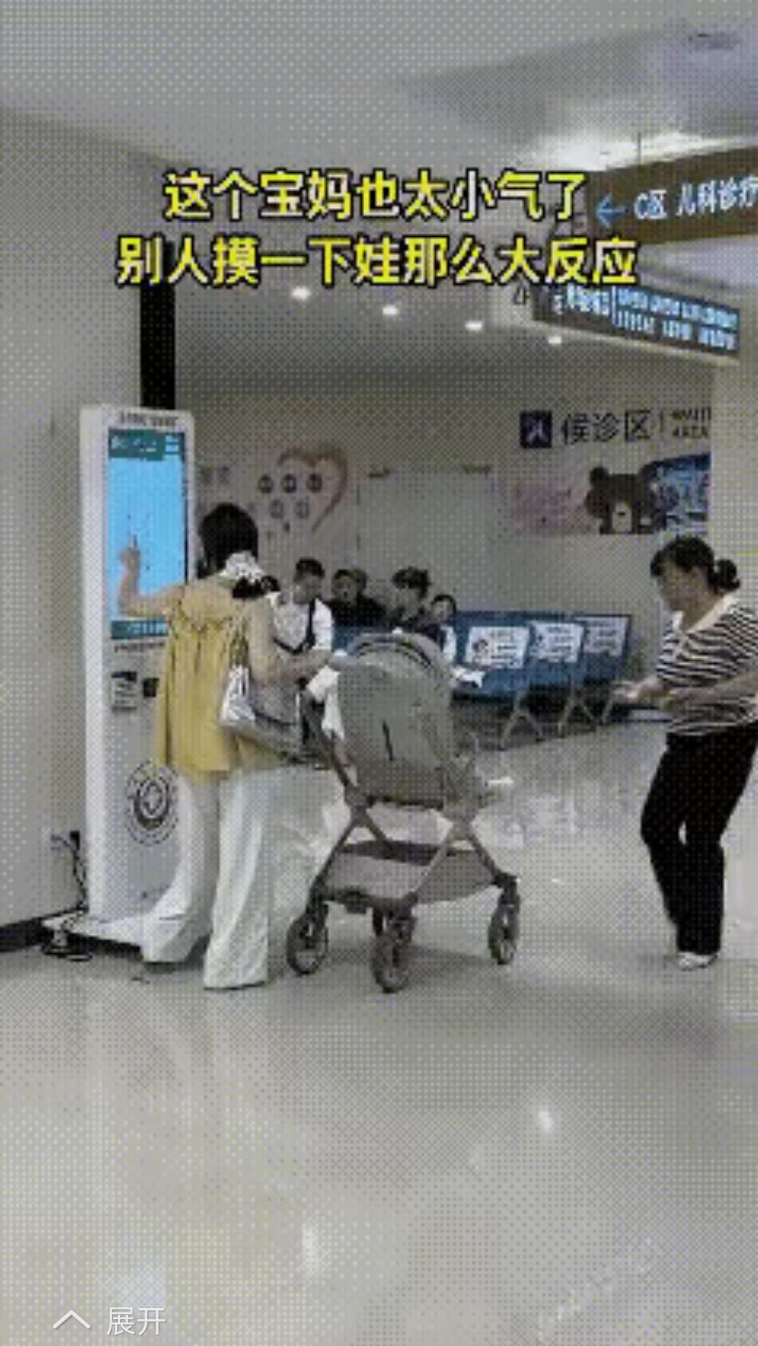 一个宝妈推着宝宝，突然一个女子走过来，伸手去抹宝宝的脸，说是迟，那时快，宝妈把车