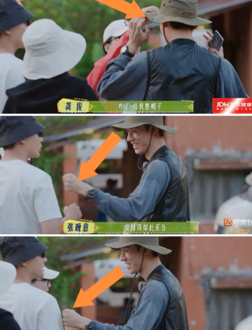 陈数伸手帮龚俊整理帽子，张晚意，李沁，马思纯立马认龚俊是大哥，龚俊拳头直接