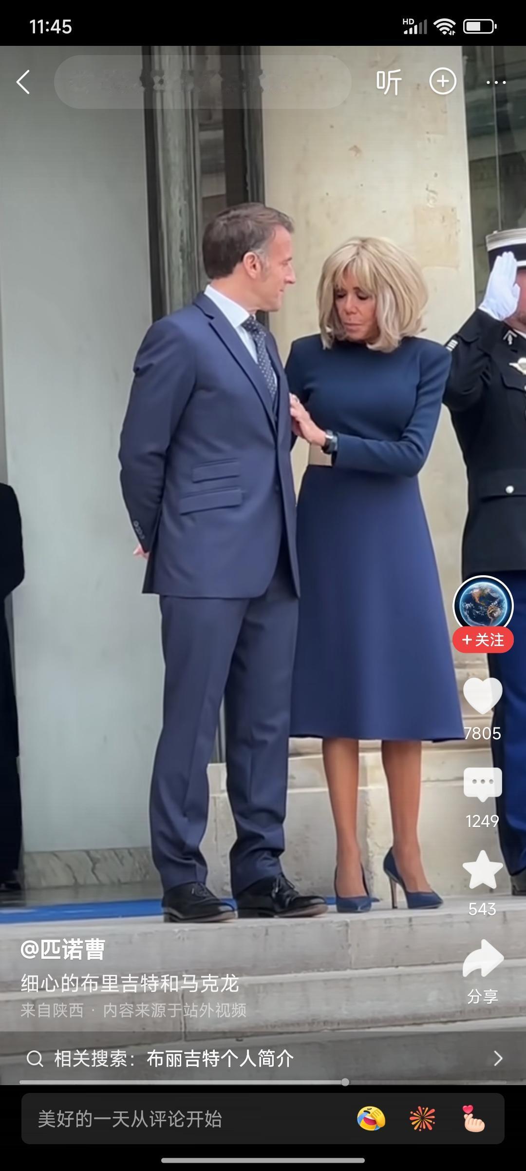 说实在话，看到这一幕感觉两人从外表上真的很不匹配。我想说天底下情感最专一的男人就