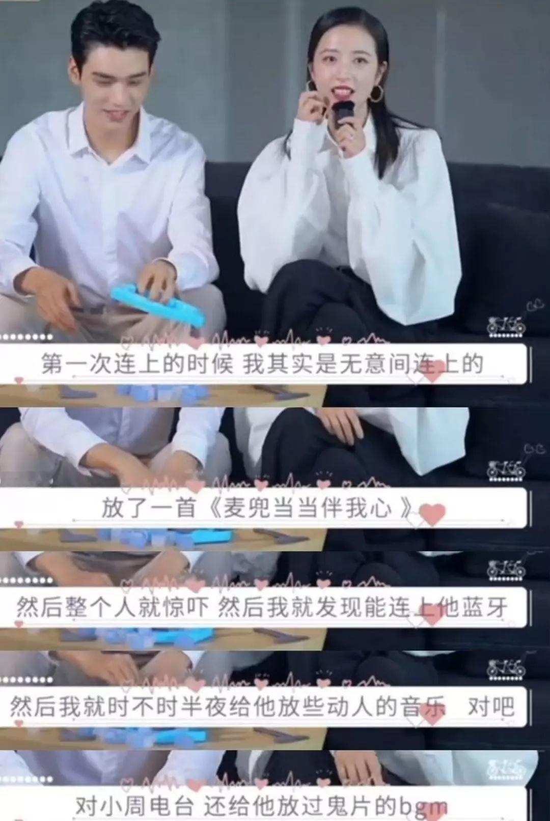 这🍉真假，保熟不，zyt最近有洗白的感觉啊​​​