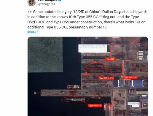055的建造数量，西方媒体应可劲的往最大数字猜。西方卫星盯着造船厂看，看着看着