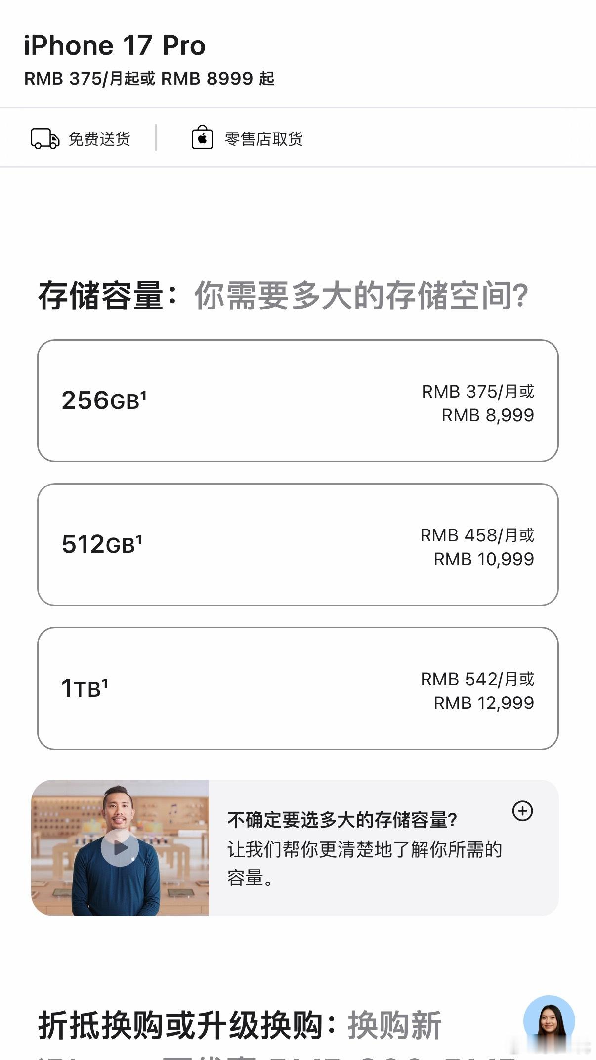 手机内存是金子做的吗安卓的内存不是金子做的，256GB只要300块左右。iPho
